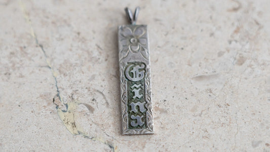 "Gina" Olde English Bar Pendant