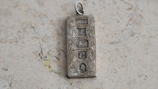 Heavy Payton & Radford, Birmingham Ingot Sterling Bar Pendant